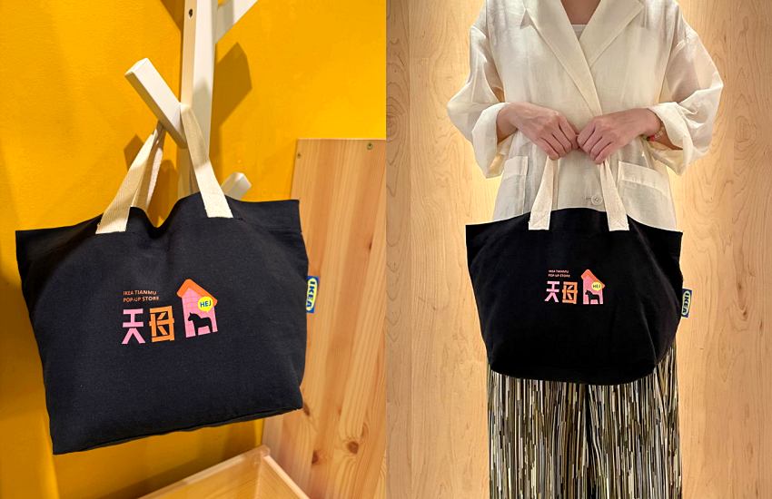 IKEA天母快閃店進駐家樂福天母店二樓，開幕限定帆布包與一年份肉丸大獎等你拿，打造北歐節慶居家風格新選擇