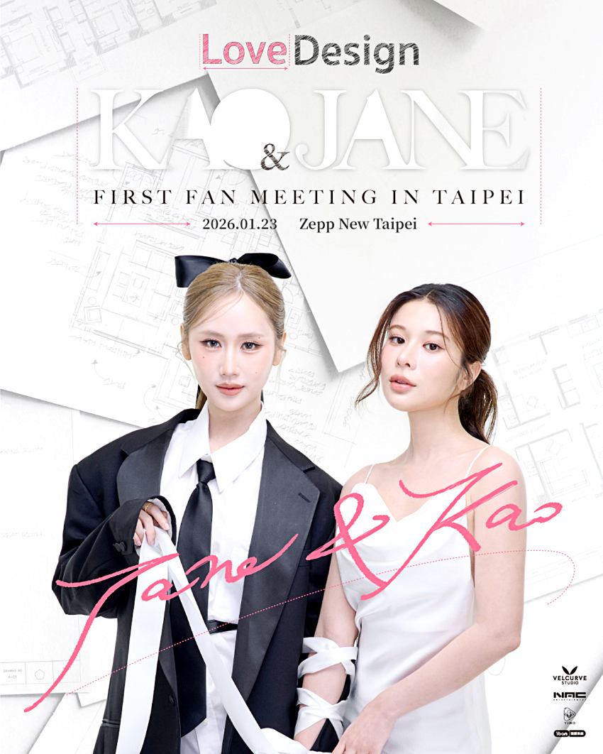 泰國百合CP天花板KaoJane確認來台會粉絲，「LoveDesign愛情設計」首場見面會2026年1月23日ZeppNewTaipei浪漫登場，掀泰劇熱潮