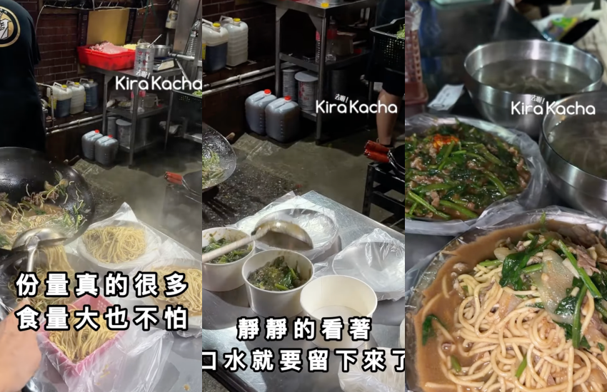 夜訪蘆洲廟口夜市不可錯過汪派沙茶羊肉，羊肉炒麵與熱湯成搜尋高人氣宵夜