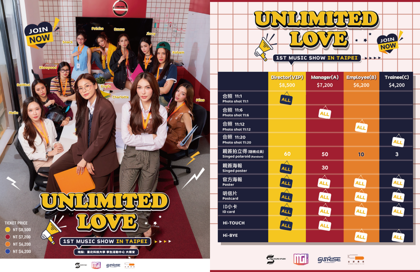 泰國GL劇《無限愛公司》創下紀錄，由Engfa與Charlotte領軍共11位女神演員將於11月30日全員集合來台舉辦見面會。