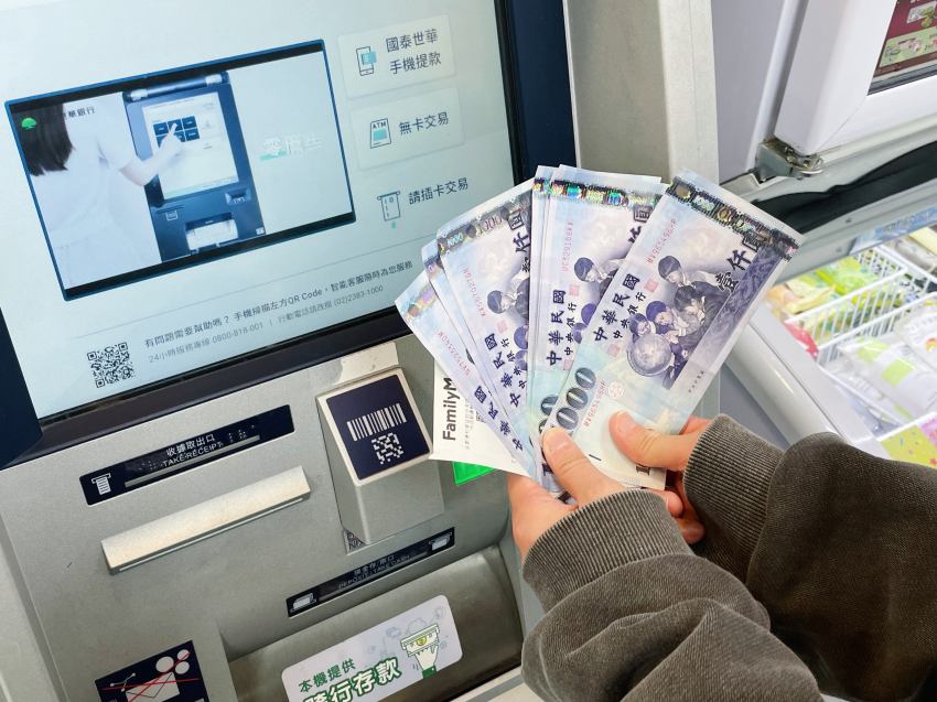 攻略「全家」普發金三重奏,買好神卡、玩刮刮樂、ATM領現優惠總整理