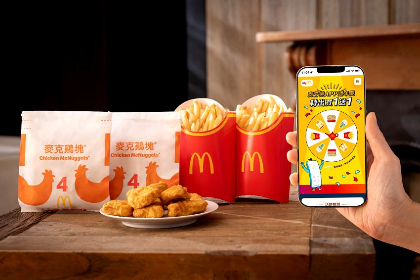 麥當勞APP兩週年慶攻略!連續三週爽抽買一送一,咖哩漢堡系列與人氣巧克力三角派暖心上市,年末聚餐省錢必看優惠總整理