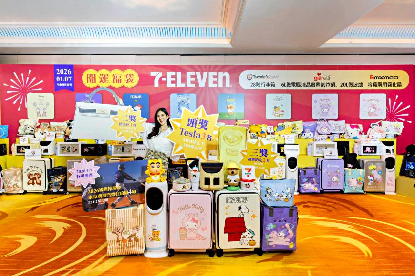 7-ELEVEN新春福袋1月7日限量開賣，集結蠟筆小新、哆啦A夢等10大話題角色，抽獎總價值破千萬與棒球賽門票