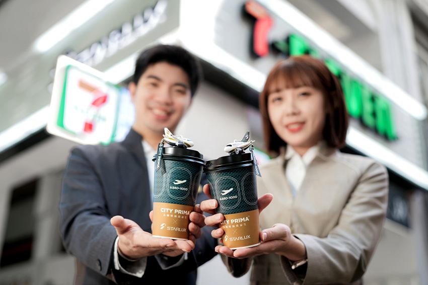 星宇航空與CITY PRIMA精品咖啡跨界合作,將A350-1000飛行元素融入日常咖啡時光。
