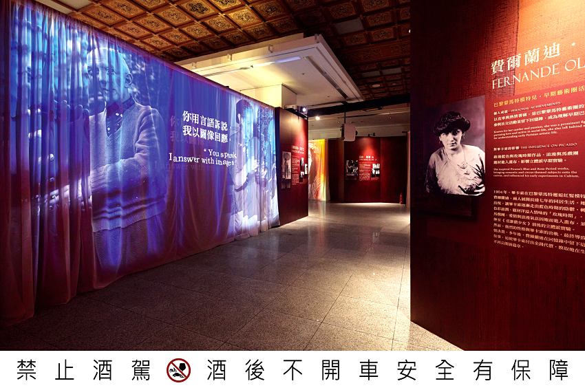 全台首次畢卡索沉浸式光影展，SPEY攜手英國藝術學院打造懸浮名作夢，侯忠穎以當代視角對話立體派巨匠，藝術迷必看展覽