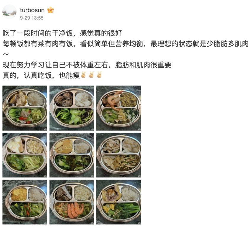 孫儷近日分享自製「減脂餐盤」引發熱搜,公開長年維持45公斤的秘訣。透過「211餐盤」與「乾淨飯」飲食原則,攝取優質蛋白質與大量蔬菜,結合哈佛健康餐盤概念,幫助她改善免疫系統並維持完美體態。本文解析孫儷的飲食菜單與營養師建議,教你如何不挨餓也能健康瘦身。