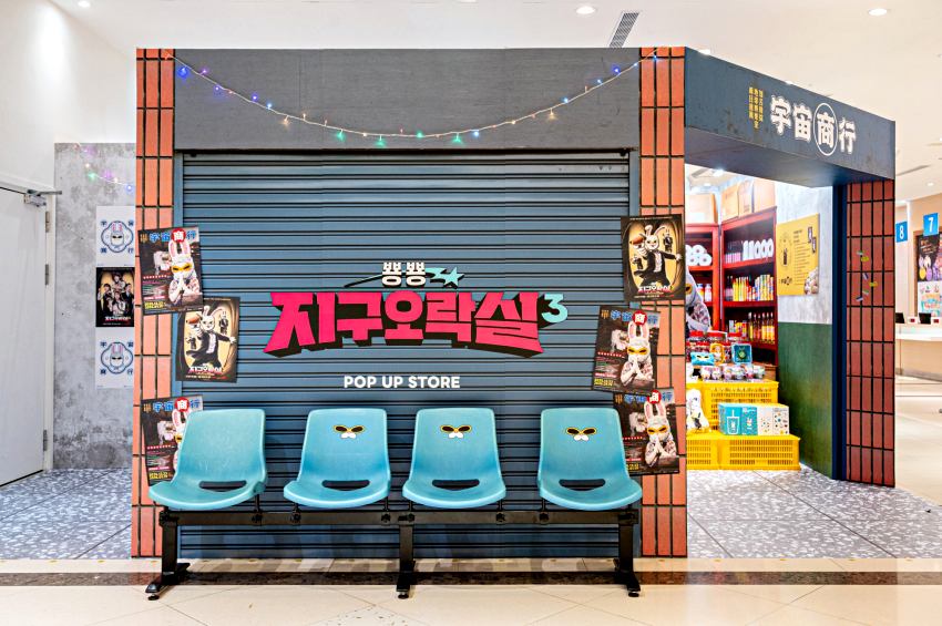 高雄夢時代地球娛樂室快閃店宇宙商行開幕，打造古早味柑仔店體驗空間，獨家兔瓏鐵龍周邊及羅PD簽名小卡引發粉絲蒐集熱潮