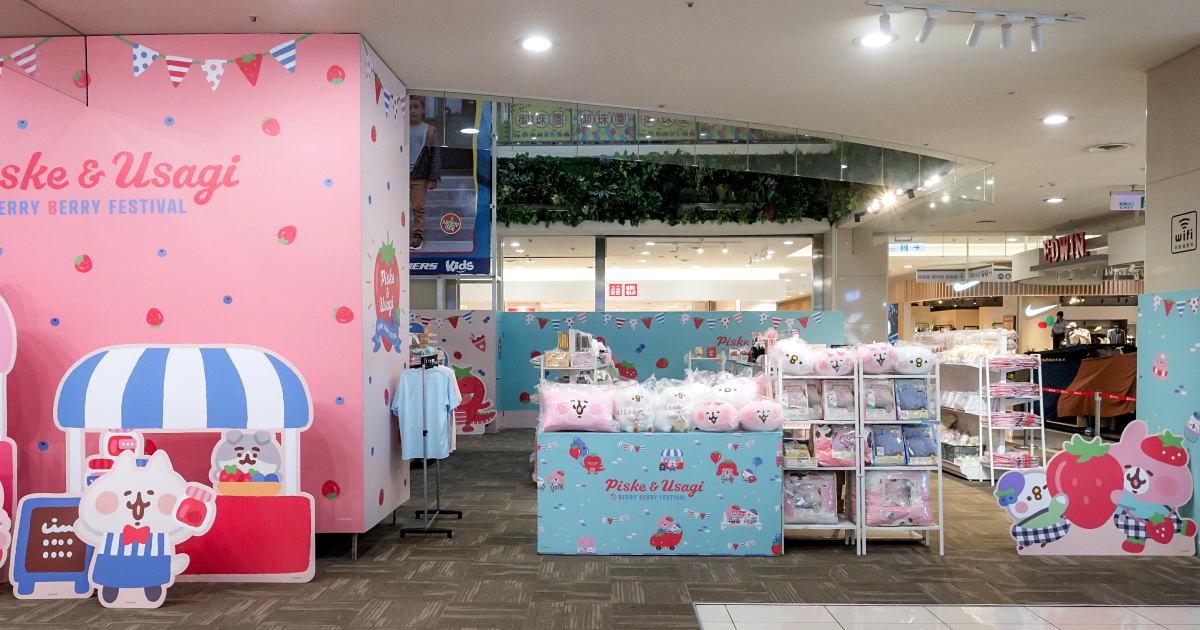 P助與粉紅兔兔化身草莓龍進駐新北中和環球購物中心！莓果祭典快閃店限時開幕，必買飲料提袋與證件套等80款療癒周邊