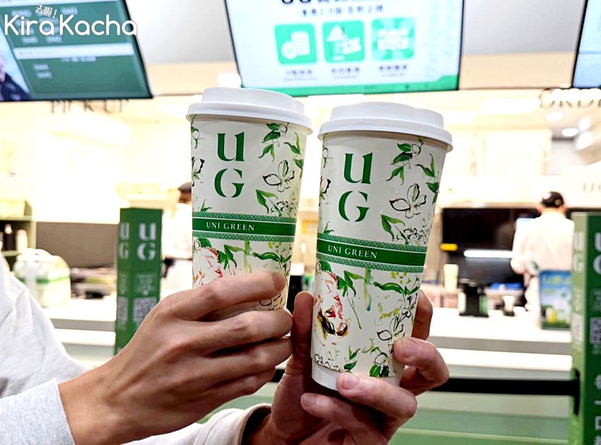 台北手搖飲新星UG樂己進駐中山站,12月10日起連續6天指定飲品買一送一,結合時尚與茶藝的全新生活風格茶飲體驗