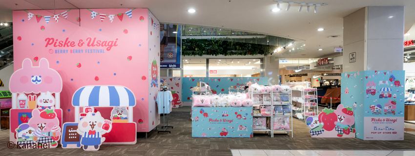卡娜赫拉的小動物莓果祭典快閃店登場.六大拍照點必拍.P助粉紅兔兔草莓龍限定商品一次看