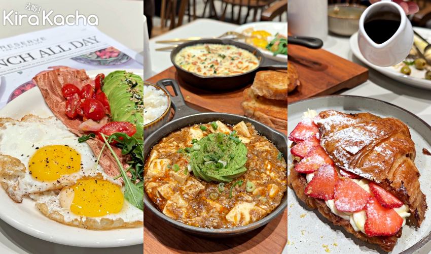 新莊網美打卡天堂：PRESERVE 早午餐帶來極致蔬食體驗，12月消費滿2000元送餐點招待券，快來品嚐澳式風格酪梨料理