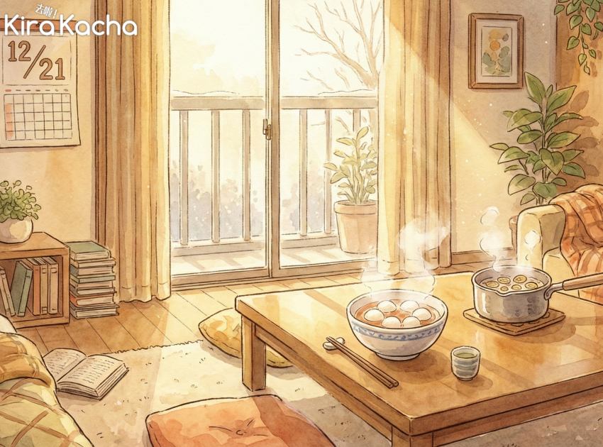 把握2025最後一個天赦日兼冬至，教你如何置辦供品與寫懺悔文，這幾項禁忌千萬別犯，透過換錢包與煮錢水儀式，輕鬆為自己開運招財。