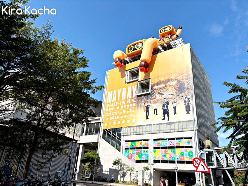 五月天年底台中開唱不僅是音樂盛宴,更點燃城市觀光熱潮。台中捷運攜手天團將松竹站打造為夢幻打卡點,從巨型氣模到彩繪車廂,展現獨特流行文化魅力,邀請歌迷在啟程前先感受驚喜。