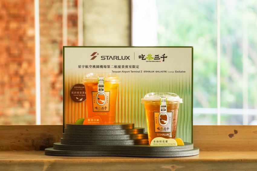 「鮮果百匯」選用連續5年獲得三星ITI認證的松針綠茶為基底,「水仙桂花蜜」則以桂花烏龍茶展現溫潤層次。