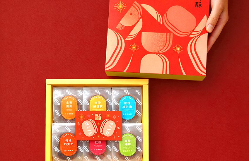 2026春節送禮推薦好丘翻轉酥馬年限定版登場,顛覆傳統鳳梨酥口感,6款在地風味結合創新美學,限量預購引發甜點愛好者關注