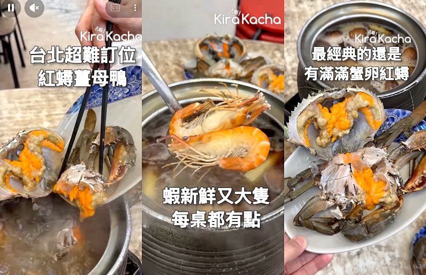 民權東路飄香十餘年老字號，老主顧紅蟳薑母鴨結合海陸雙重滋味，限量泰國蝦與滿滿蟹膏驚艷饕客，台北排隊名店訂位規則一次看