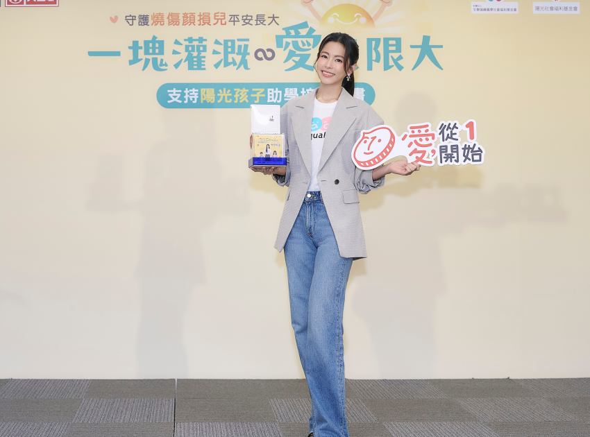 任容萱暖心響應全聯零錢捐,推動臉部平權為顏損兒圓夢