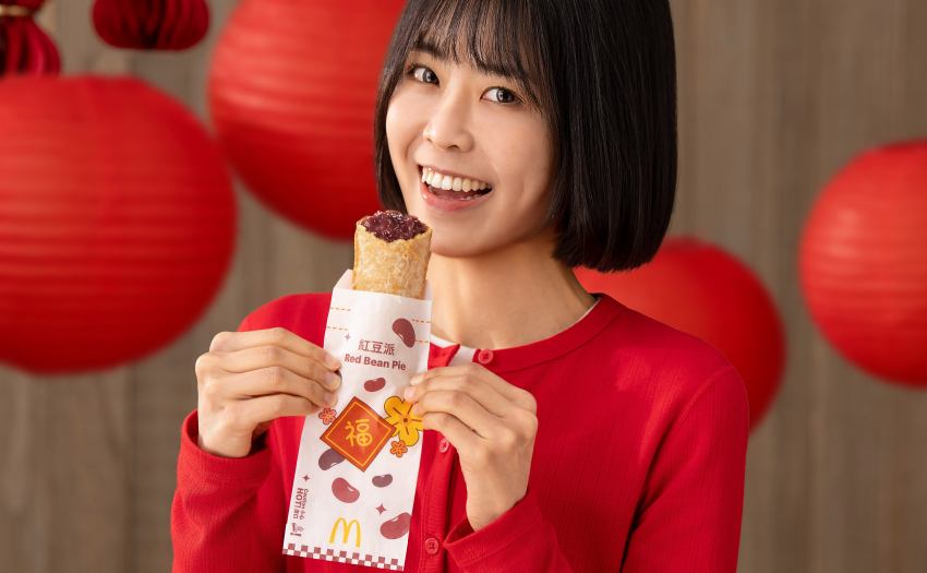 麥當勞人氣甜點紅豆派同步限時登場，金黃酥脆的派皮包裹綿密紅豆餡，象徵甜蜜團圓。