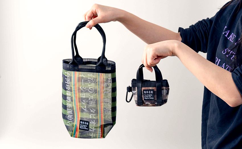 翰林茶館延續復古風潮,推出兩款年味十足的限量週邊,分別是原創珍奶版隨行茄芷袋,以及小巧可愛的熊貓珍奶版隨行茄芷小廢包。