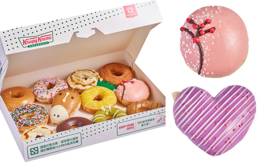 Krispy Kreme情人節限定款心意滿滿採用心形貝造型搭配牛奶卡士達內餡，營造浪漫氛圍。