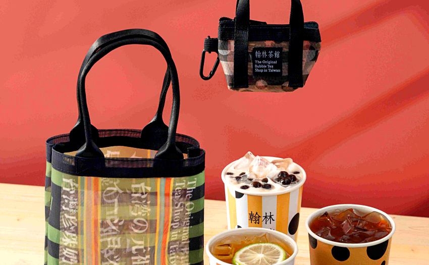 翰林茶館延續復古風潮,推出兩款年味十足的限量週邊,分別是原創珍奶版隨行茄芷袋,以及小巧可愛的熊貓珍奶版隨行茄芷小廢包。