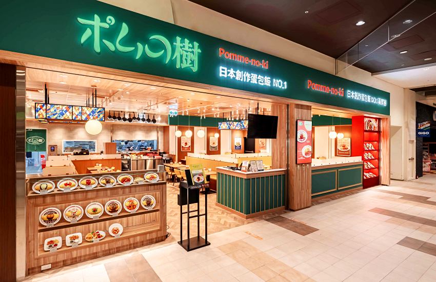 ポムの樹蛋包飯進駐林口三井Outlet二樓,試營運全店9折優惠,必吃綜合時蔬減醣蛋包與山藥泥系列,消費滿額再抽扭蛋