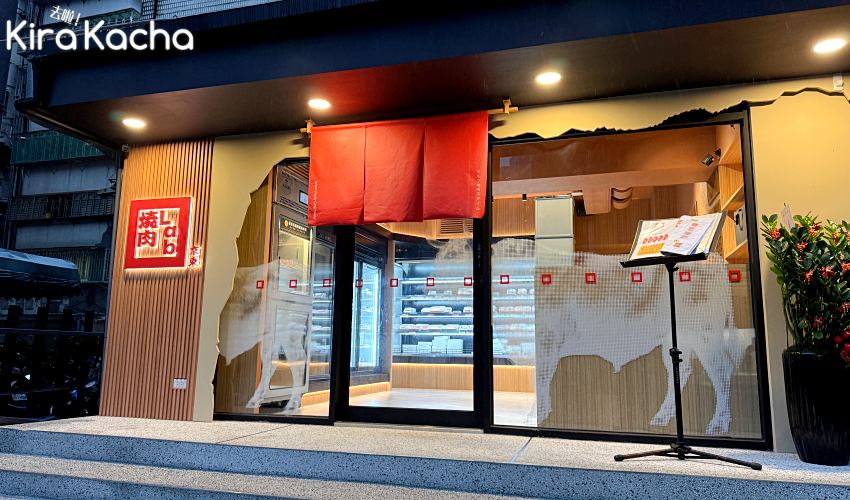 信義區燒肉Lab新開幕,捷運市政府站旁主打燒肉超市自由選,推薦A5和牛夾烤鳳梨解膩新吃法,小份量平價滿足1人燒肉需求。