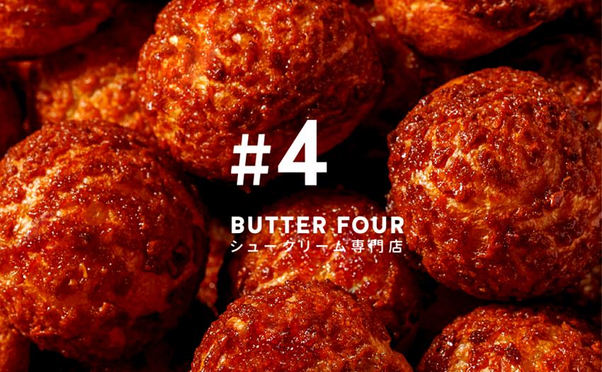 大阪焦響泡芙插旗台北SOGO復興。現烤焦糖酥脆聲響席捲東區。