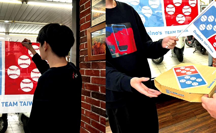 2026棒球賽熱血開賣！達美樂吃爆四強披薩外帶340元，全台簽名集氣送限量幸運小旗與馬芬