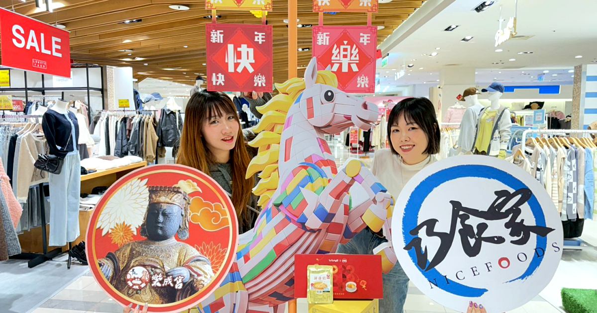 台中大遠百馬年走春攻略！樂成宮媽祖鑽轎腳、寶可夢卡牌嘉年華熱鬧登場