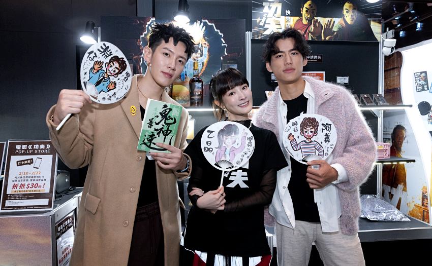 三位主演合體宣傳「功夫」快閃店，手中拿著電影角色插畫扇子與限量周邊。