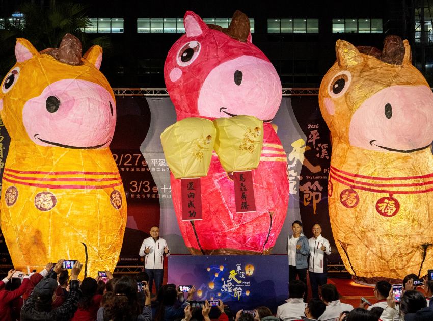 新北市長侯友宜偕同代言人陳彥博及市府團隊，與多方業界代表共同參與2026平溪天燈節記者會，現場展示象徵財富、福氣與大吉大利的3盞20呎福馬主燈 。