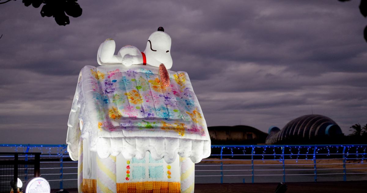 史努比現身屏東漁港「曖曖在海邊」點燈打造浪漫甜點樂園