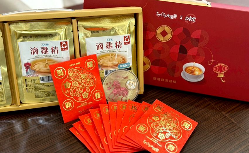 台中大遠百與巧食家、樂成宮聯名推出滴雞精與平安金，祝福民眾馬年平安。