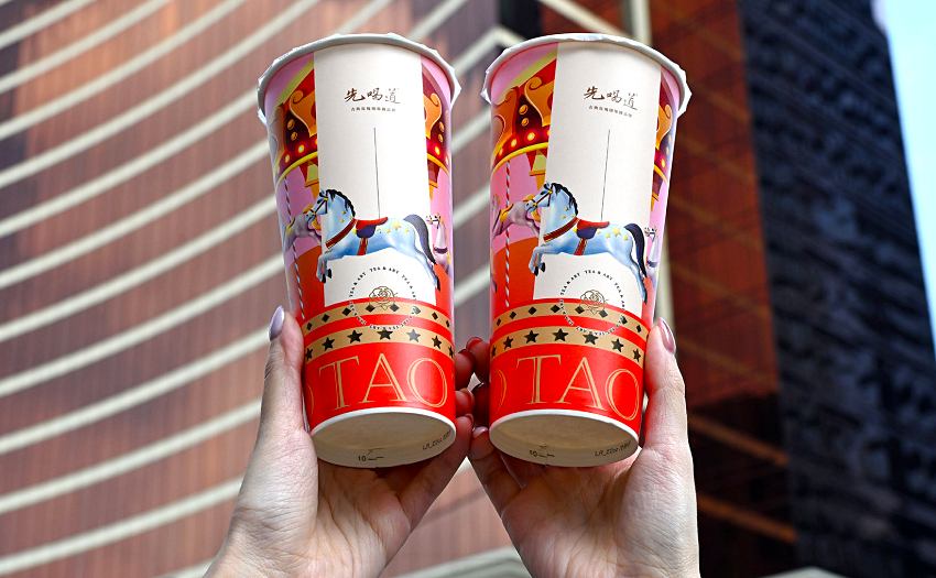 工日小確幸，先喝道經典四季春茶王限時兩杯29元，南投好茶回甘不到15元