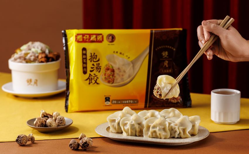 2026全聯必買冷凍水餃推薦,灣仔碼頭攜手雙月食品社打造聯名抱湯餃,結合經典雞湯韻味入餡,輕鬆在家享受極選米其林美味。