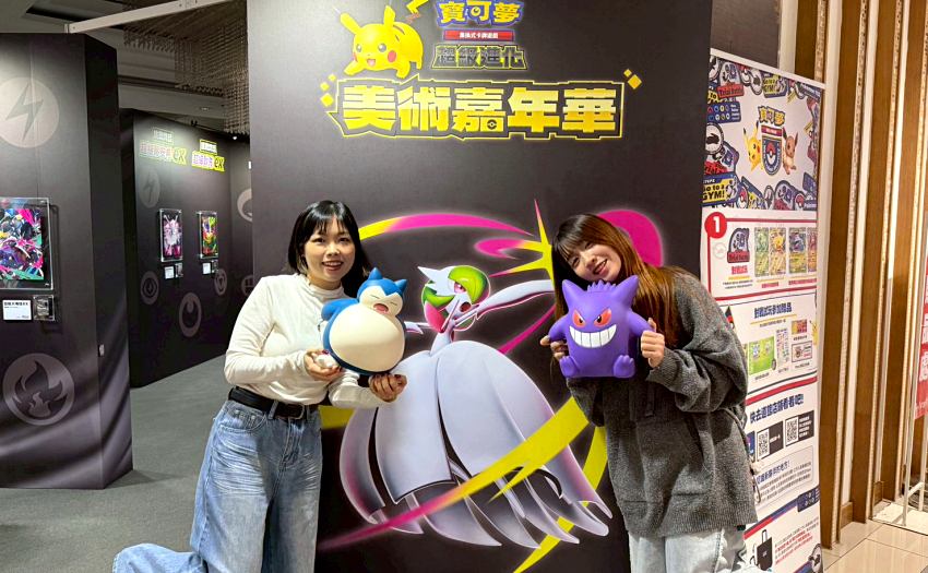 民眾在台中大遠百參與寶可夢卡牌新手體驗活動，感受集換式卡牌樂趣。