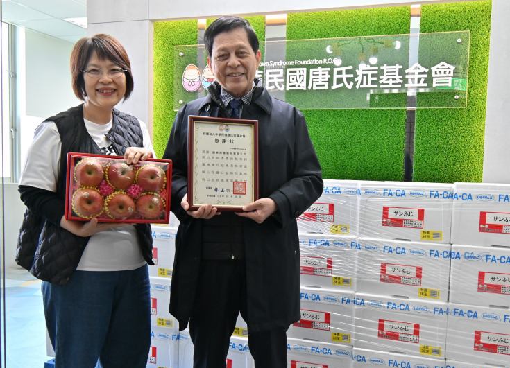 遠百攜手唐氏症基金會啟動蘋安果實的守護計畫！透過16年台日情誼將優質弘前蘋果送往全台據點，落實弱勢關懷與社會永續推動正向良善能量