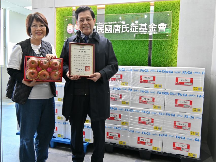 遠百心永續公益捐贈儀式,由遠東百貨營運本部林彰豐副總經理(右)代表致贈1728顆日本弘前蘋果,唐氏症基金會公共事務處張菁菁副處長(左)代表受贈並回贈感謝狀 。