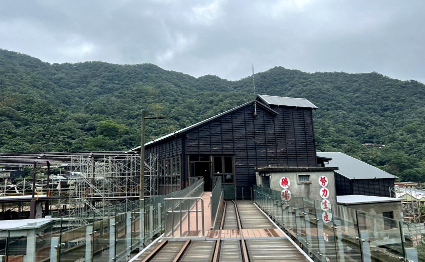 猴硐走春新亮點,瑞三鑛業整煤廠運煤橋限時連通,一探礦業心臟翻車機