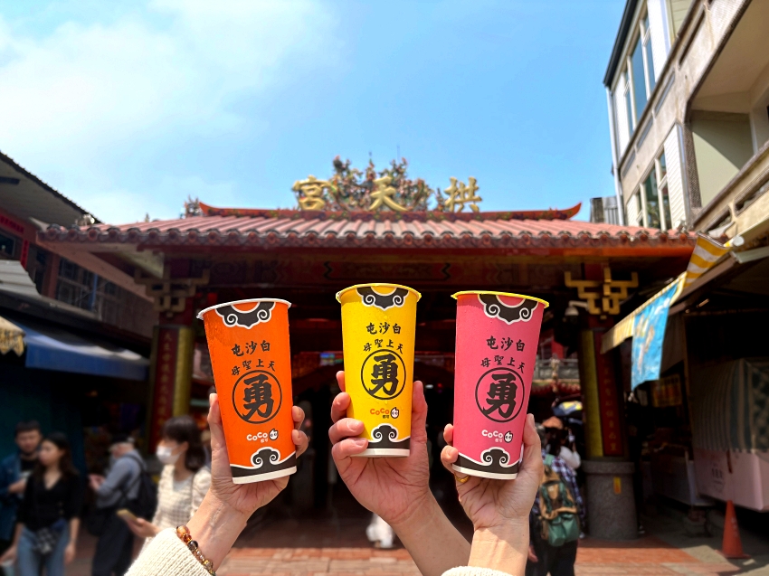 白沙屯媽祖進香必備，CoCo都可聯名粉紅超跑，勇字保冷袋限量過爐加持
