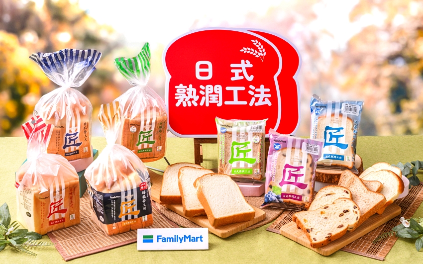 超商必買,全家匠土司年銷6000萬片,聯手日本職人推濕潤新食感