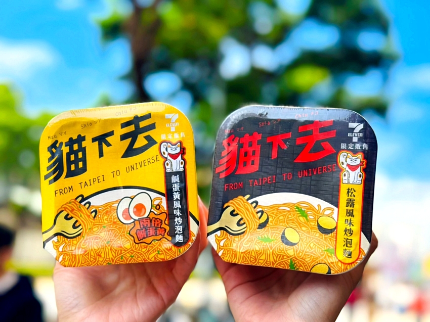 清明出遊必看，7-ELEVEN國道服務區限定美食與哈根達斯買4送4優惠