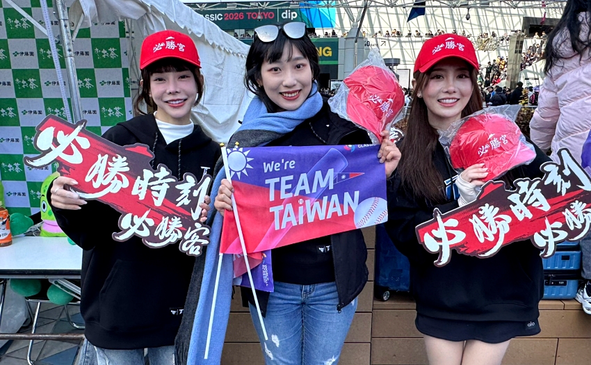 經典賽直擊！苡萱若潼東京巨蛋發必勝宮帽，必勝客大比薩半價應援中華隊