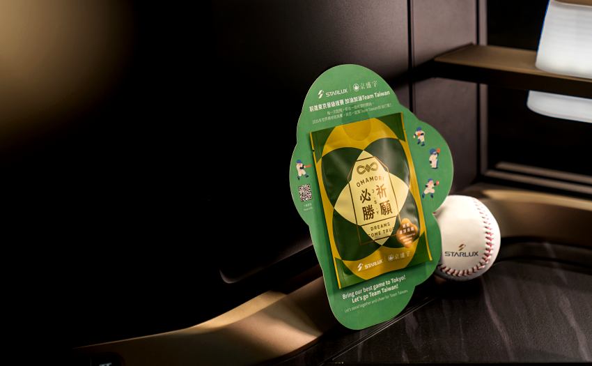 WBC世界棒球經典賽熱血開打，星宇航空推棒球主題影展為中華隊集氣。
