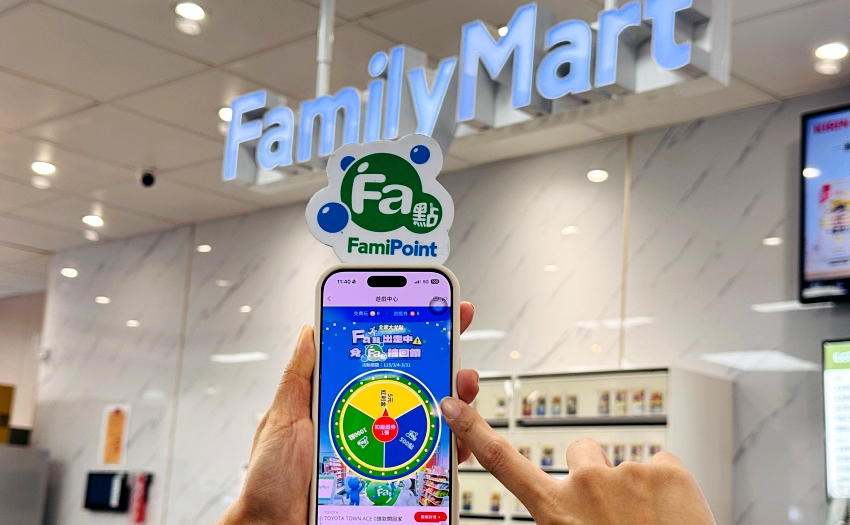 全家Fa點兌換攻略,衛生紙禮盒半價與5000元禮物卡抽獎限時登場