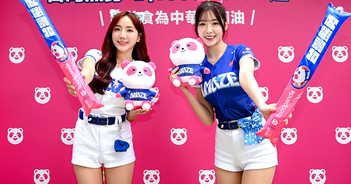 WBC台日大戰應援必看！foodpanda訂閱送CT AMAZE啦啦隊透卡，輸入優惠碼享美食7折起