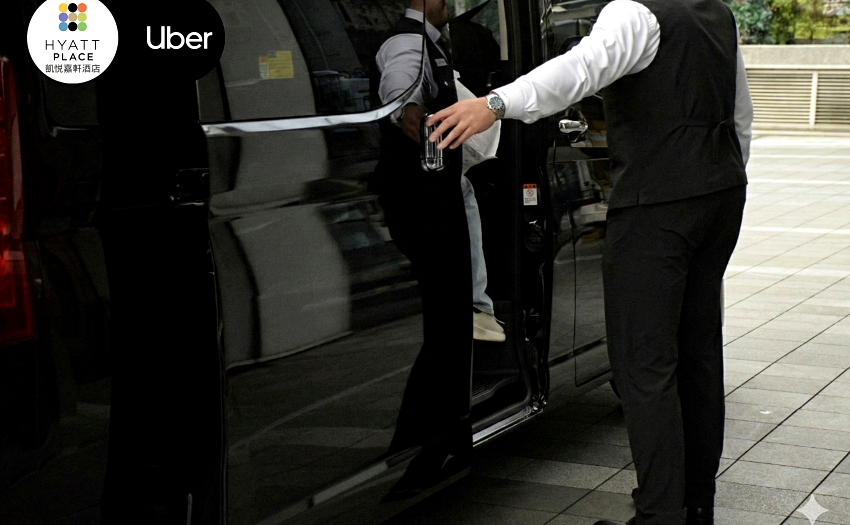 凱悅嘉軒聯手Uber，點餐搭車飯店付錢，新莊都會假期體驗全新升級。