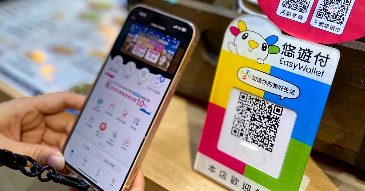 悠遊付早餐生活節登場,15大品牌消費最高享8%回饋,再抽飛燕煉乳悠遊卡