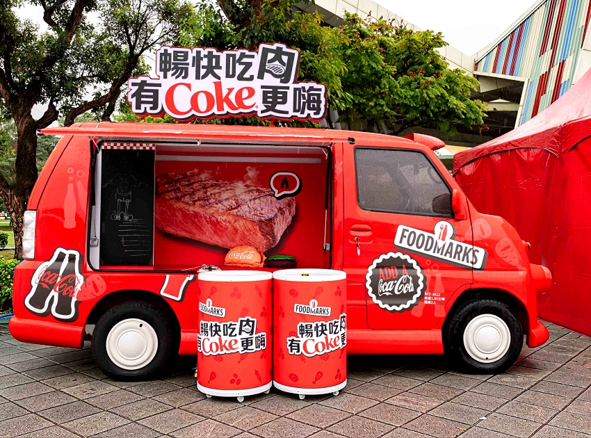 BTS V代言可口可樂暢快嗨肉祭，圓山花博30間名店活動攻略。